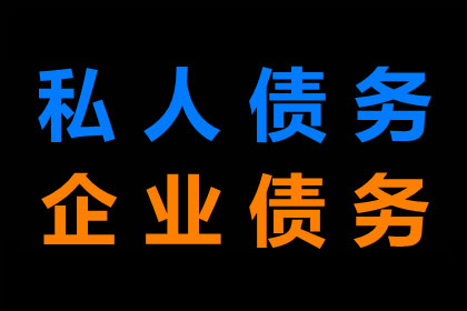 成功为书店老板讨回60万图书销售款